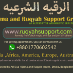 Book an Appointment 2 Ruqyah centre: Online Ruqyah Service for all countries.RUQYAH SUPPORT GROUP BD Ruqyah centre: Online Ruqyah Service for all countries.Ruqyah center bangladesh, Ruqyah center Dhaka, Ruqyah center , chittagong, ruqyah center khulna,Ruqyah centre london. Ruqyah centre america, Ruqyah centre austrialia. ruqyah center sylhet, ruqyah center near mehijama planet banani: cupping & ruqyah center,ruqyah shariah,l.রুকইয়াহ সেন্টার,ruqyah shariah